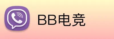 BB电竞 Logo